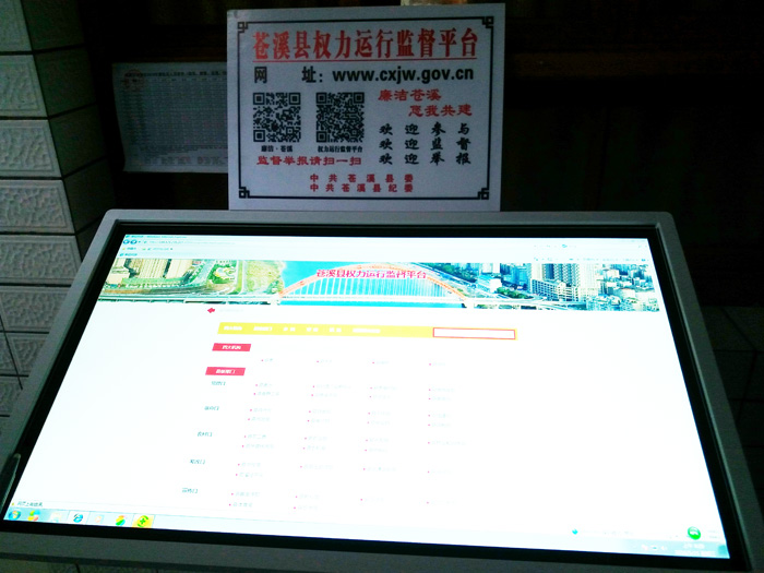 广元市供销社_阅读信息