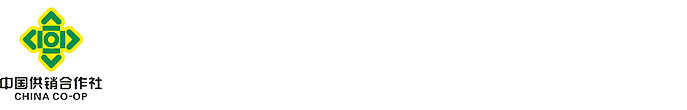 广元市供销社